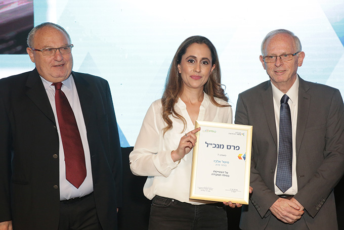 מיטל אלבז, אחות טיפת חלב, קיבלה פרס עובדת מצטיינת ממנכ